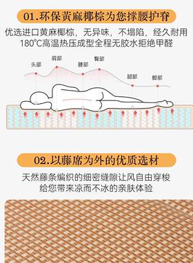 日垫式榻榻米垫子床垫民宿店椰棕铺可RLU折叠午休打地睡垫定酒制