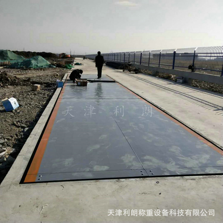 天津静海150吨工厂地磅安装3-18米 数字式汽车衡150T砂石料厂安装