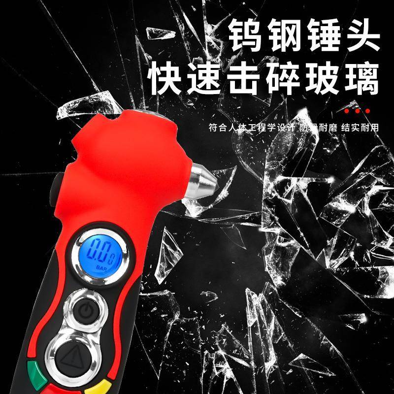 破窗+锤+割气安全带+LED电筒+闪烁+放ULK器+灯胎压计+花纹深度计