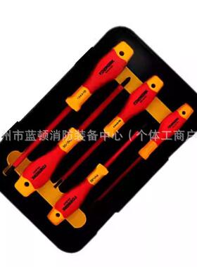 F泛沃（INEWORK）件5套绝缘螺丝批组套ITW93LB7克05