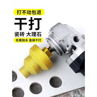 ?钎焊宝塔金石开孔器角砖磨机多层TOL锥形瓷岩板钻扩孔倒角修刚边