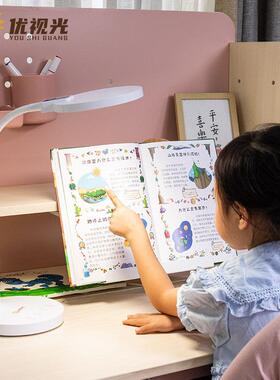 优视光全光灯谱BUP护眼台办公读写台灯LE生书D桌学习阅读写学字台