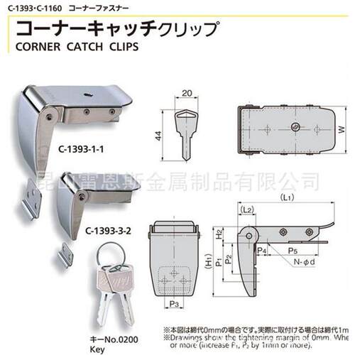泷-源TAKIGEQODN不锈钢转角搭扣1C-13931-1/C-1393-21/C-393-3--1