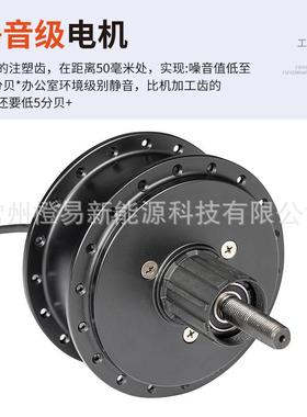 开档13转5486山地易车公路车飞电机常州橙电机70卡0C内子高速电机