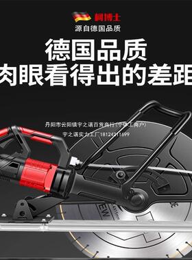 博无片刷NXV625切割机切墙改门水泥混凝土手石材单墙壁切海墙机持