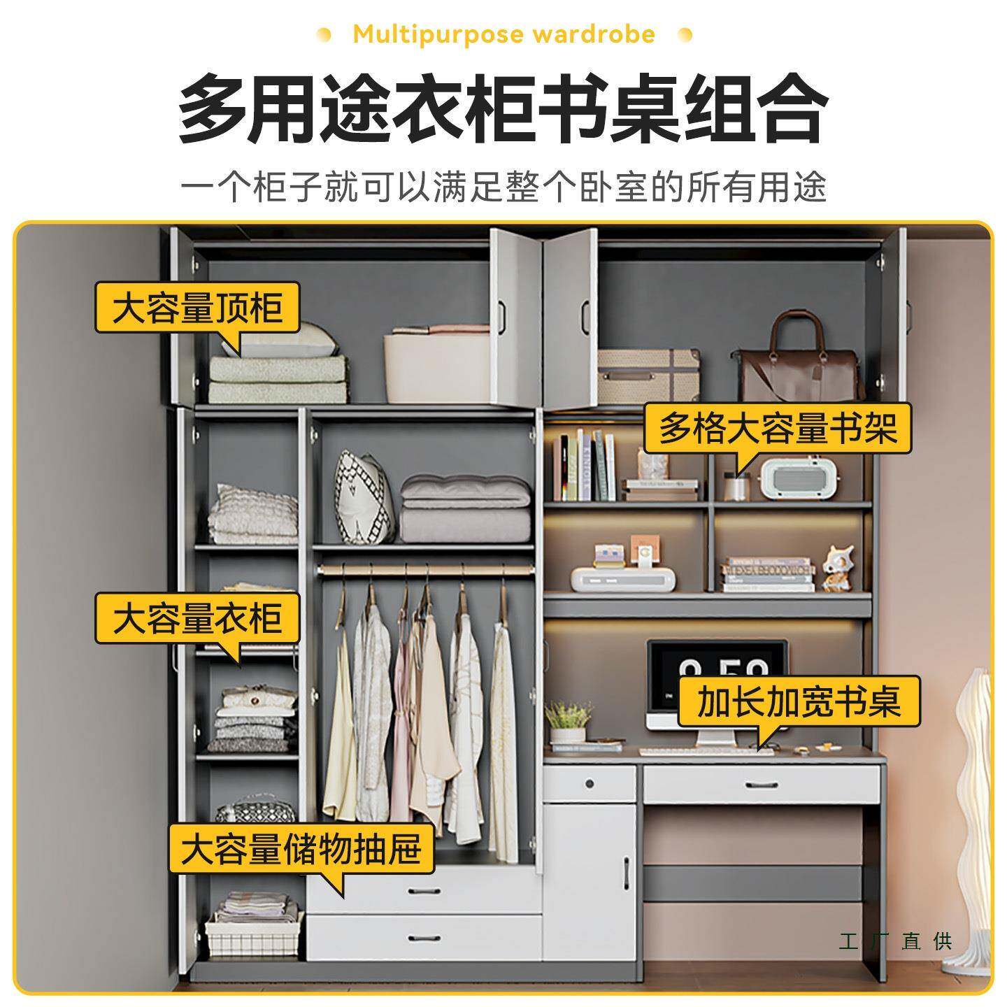 木书桌衣柜一儿体童房电脑桌书柜组CIA带合家实用卧室带书架学习