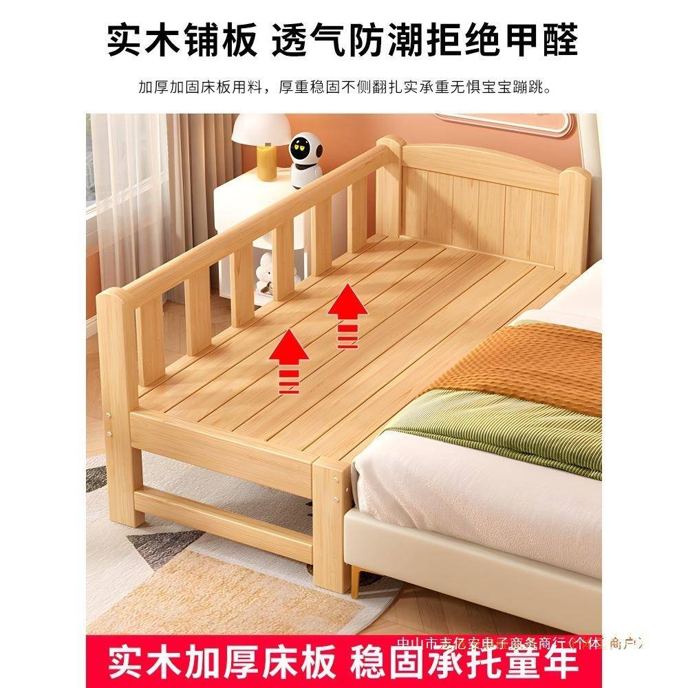 实木儿童床带栏单人床婴床幼儿拼接拼接床加床边宽床男孩女护孩大