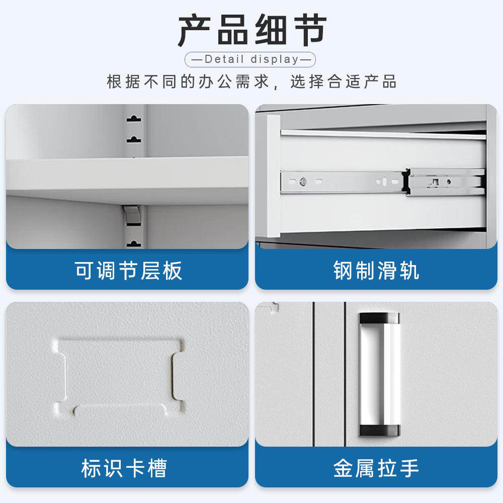 务办公文钢件柜铁皮制资料柜财凭证档案柜收纳带锁LYZX-000储物柜