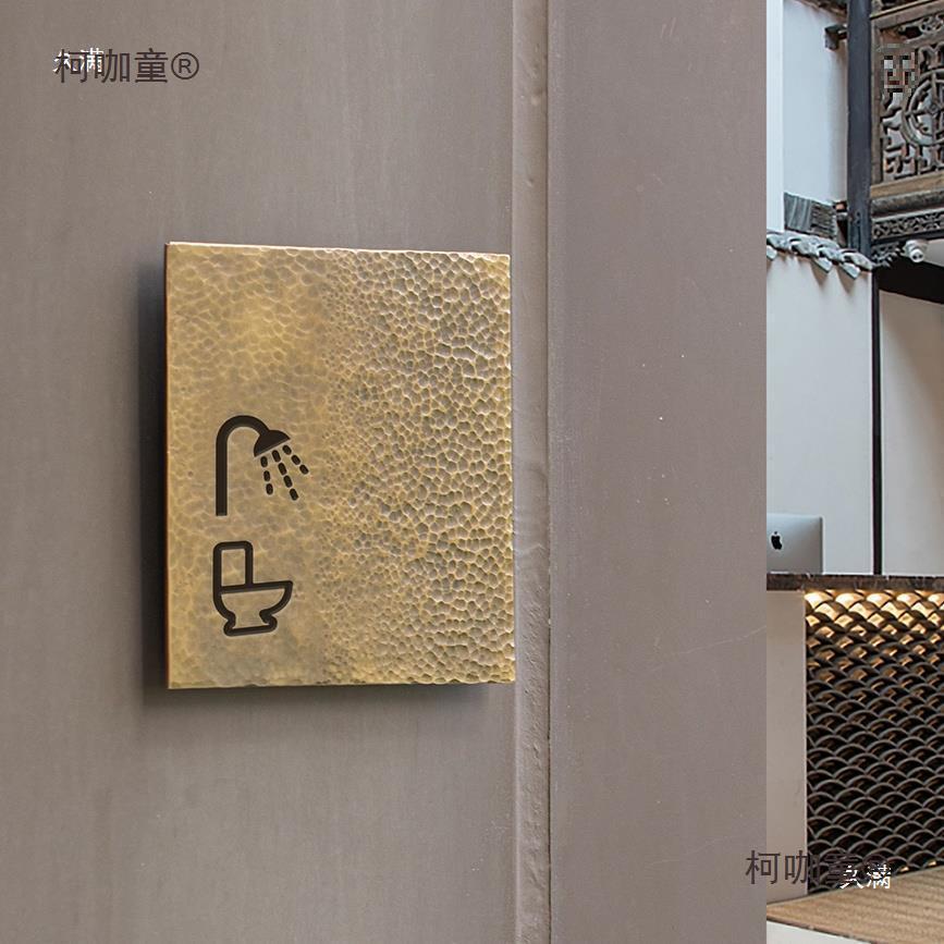g门牌loo铜字轻140奢创意复古匾工作室包厢别招墅牌民宿公司牌麦