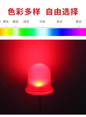 好莱黄光FDMB12/12mm圆头红发光绿蓝橙led灯红珠直插LED发光光二