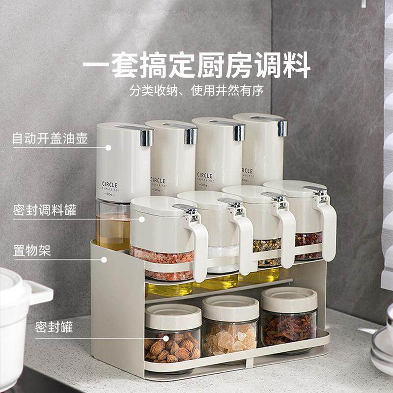 摩瓶盐主妇调XWF味罐房品料调料组合套装收纳盒油壶家厨登用置物
