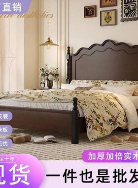 法式中古风YLP全实木床现代简约11卧.米.8米双5人主室床复古轻奢