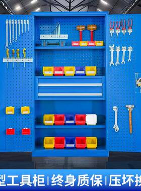五具柜工重型车间HUI零收纳柜金多功能配件存放柜加厚可移动工具