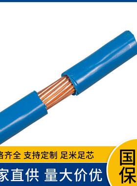 厂价直供ZB2NHBVVR2.546平方多R股软线PDO光伏等双R色接地线