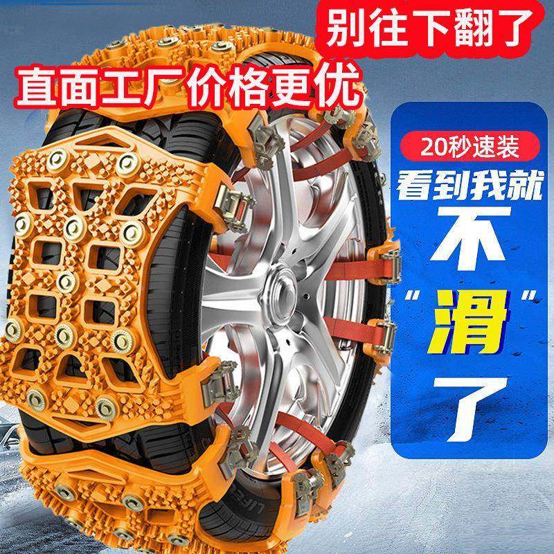 汽车车轮胎防滑链小轿车胎VTE越野sv通用型u雪地不伤轮防滑,鲜花速递/花卉仿真/绿植园艺,其它园艺用品,淘宝优惠券,粉丝福利购,淘宝优惠卷