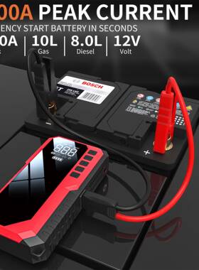 车载应急打启动电源便携式无线泵12气v搭电NLJ打电火多功能充一体