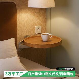 床户头折叠桌悬空物板壁置挂墙上家用卧室简易小头型床置物10281