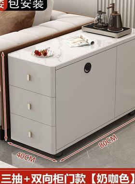 沙几发边柜侧边轻柜岩板奢边几厅家用角AVP简约现代茶几移动客小