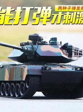 号控遥坦克充动履带式金属SYL坦合克模型可发射儿童男孩电金玩具