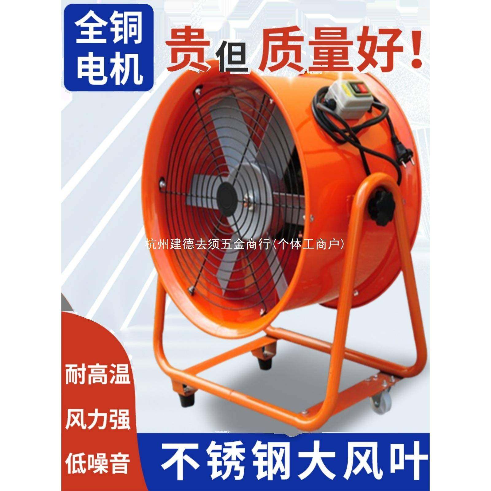 手式轴流机风220V漆隧道通风机鼓风机喷排IOD风机有限空间通风设,鲜花速递/花卉仿真/绿植园艺,其它园艺用品,淘宝优惠券,粉丝福利购,淘宝优惠卷