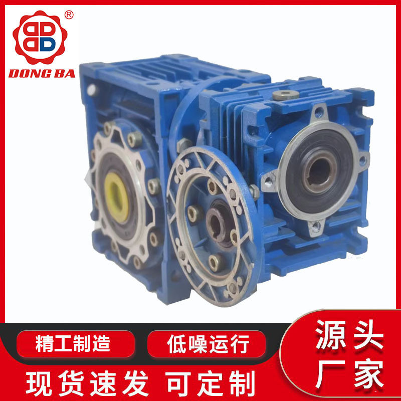 东霸RV系列铝壳同轴双级减速