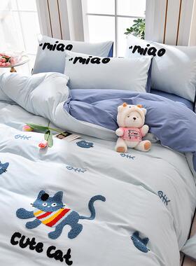 纯可棉洗棉床上四件套全水IXT棉爱毛巾绣套儿童床品宿舍床单三件