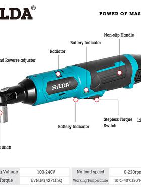 境121希尔达12V锂电棘轮扳手角向充扳式冲击电动扳跨手家用手板子