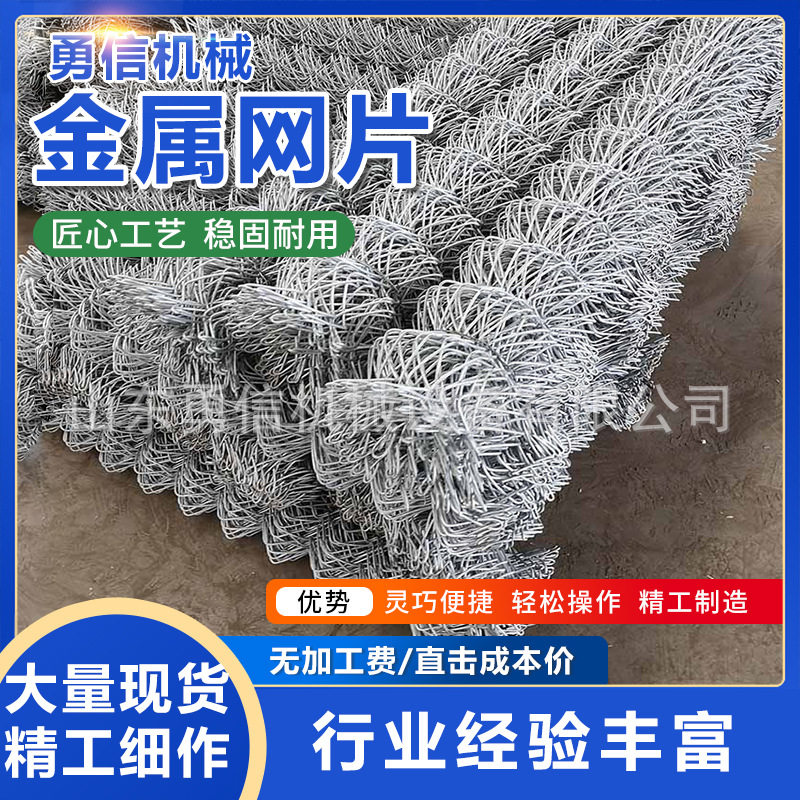 矿用金属网片钢筋焊接网片螺纹钢筋金属网设备建筑冷拔丝金属网