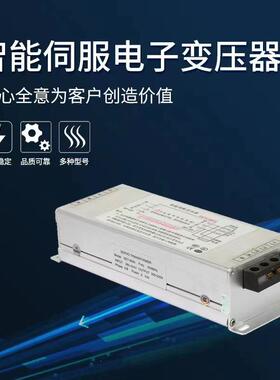 家直销三相厂智能伺服电子变压器15V200KW380ZNP变220200安川3专