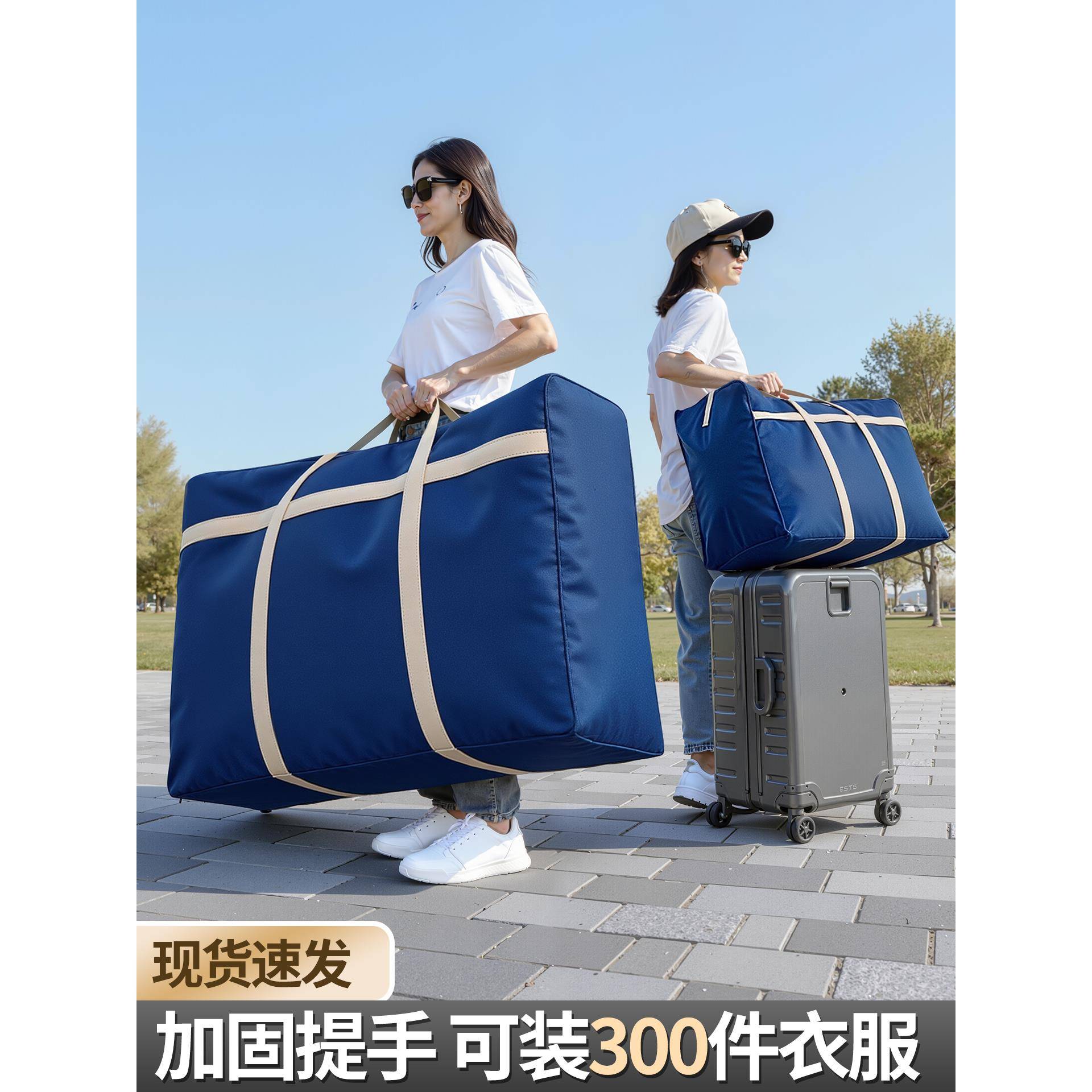 ?搬家用打包袋家棉被纳收纳袋MQV大量学生衣物行李整理袋被子收容
