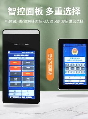 自销放智能手机充脸电柜KMW壁挂式手机柜刷卡指纹人存识别手机柜