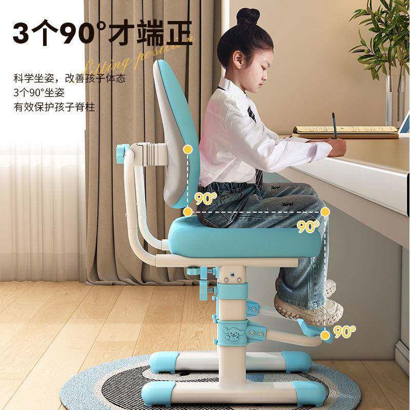 学儿童习椅可见描述坐升降生男女小学矫正姿凳子家用写字椅子