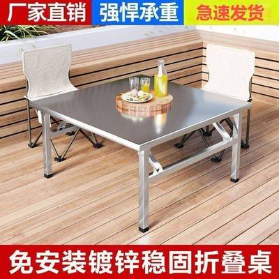 加镀厚锌折叠桌家用形桌子长户外摆摊便携免安方装RYM烧烤夜市摆