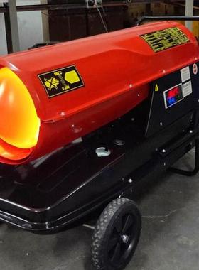 多用途烘干供设暖热风HX-Helio厂机房车升温取暖备工业燃油养殖暖