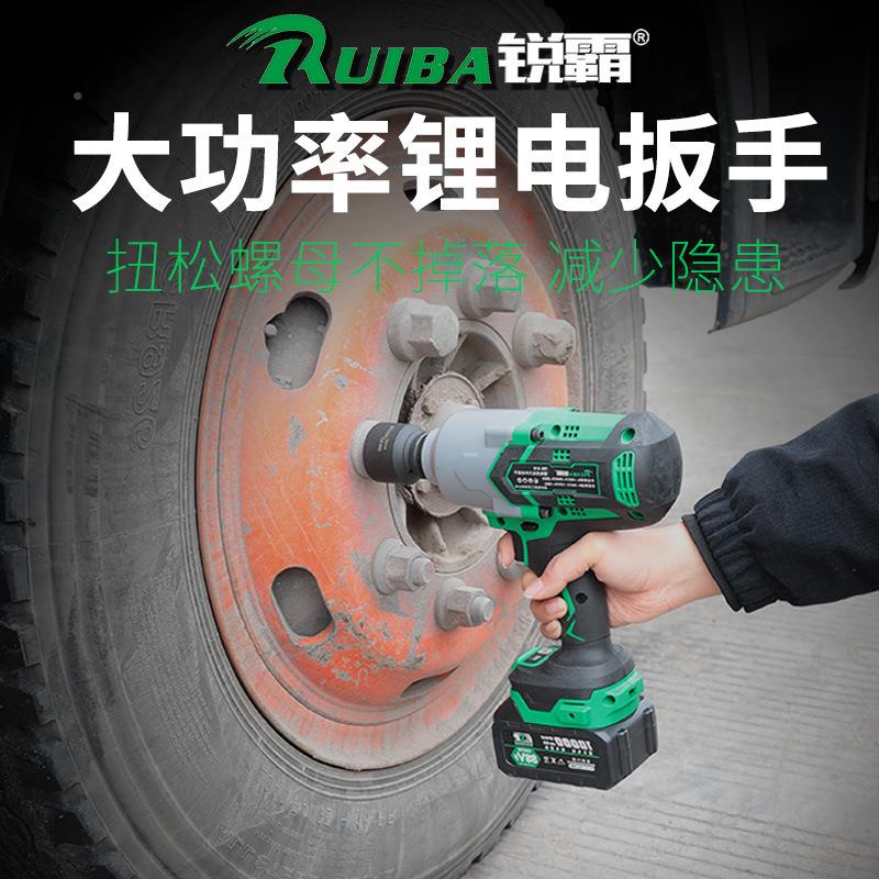 修锐霸电手动风炮大扭型力扳手416无刷锂电冲击扳汽套筒重小风炮
