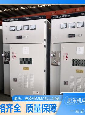 无功补偿柜压配有高带电显构计示和机械锁结设LZX合理忠东