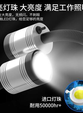 ED数控机床万24V防工作水灯冲床车床向软管L机台灯磁吸220V机JIS