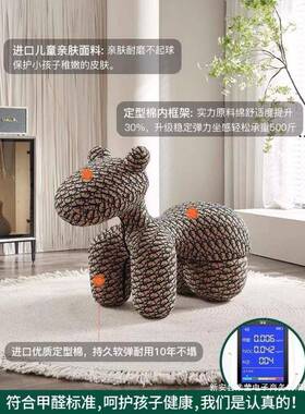 马子椅可爱椅客厅动物凳子个性儿童坐凳卡通造型一小体OXR小网红