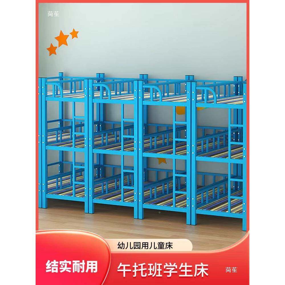 幼儿园儿童午睡床床铁三层上下床圆管托管班学生床床宿舍高低床子