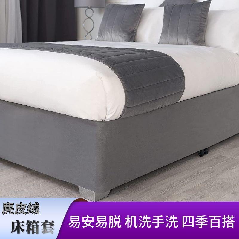?酒麂皮绒床箱罩防猫抓床边围Fh($px}$布店包用床箱套床家架边套