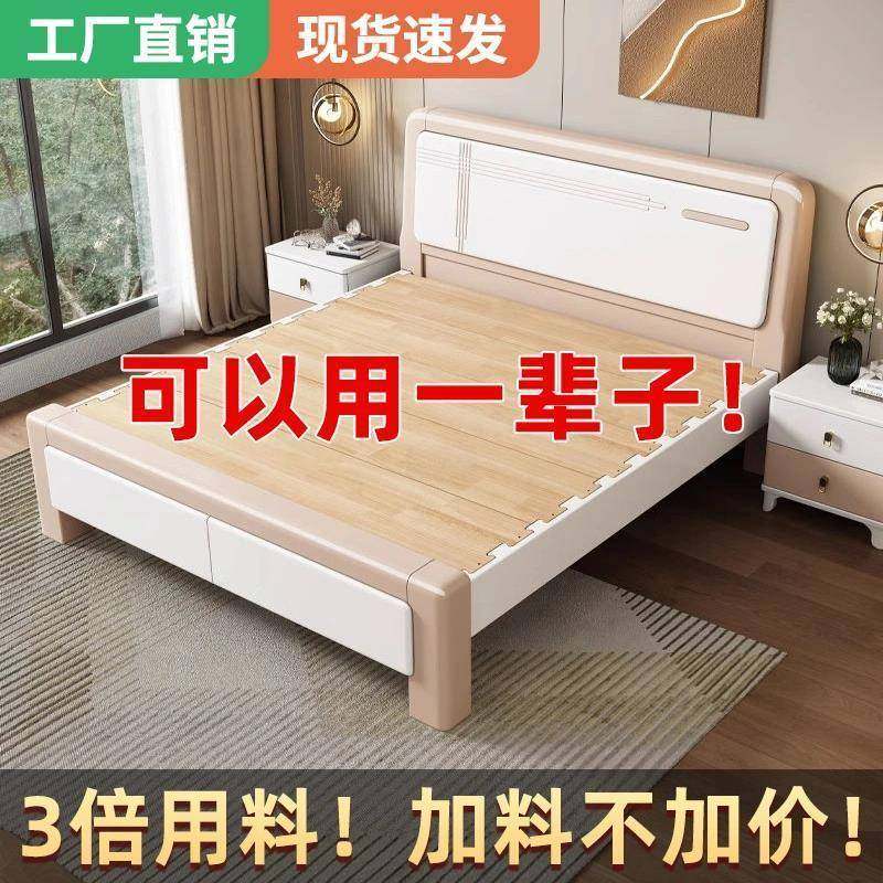 VCATal现代约静音榫卯全简木床白米色主卧1.5加实厚双人储物婚床,鲜花速递/花卉仿真/绿植园艺,其它园艺用品,淘宝优惠券,粉丝福利购,淘宝优惠卷