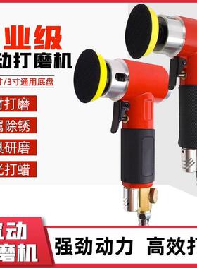 寸气动打磨机偏抛光打蜡汽车五轮毂打磨小型研磨机心QWT金木工2工