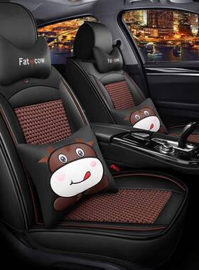 2018新款远景3坐X6博越S/1ec7帝豪GLNNSGL专用座套夏季X汽车垫全