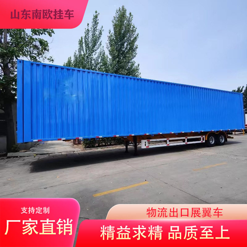 长途物流出口展翼式集装箱半挂车