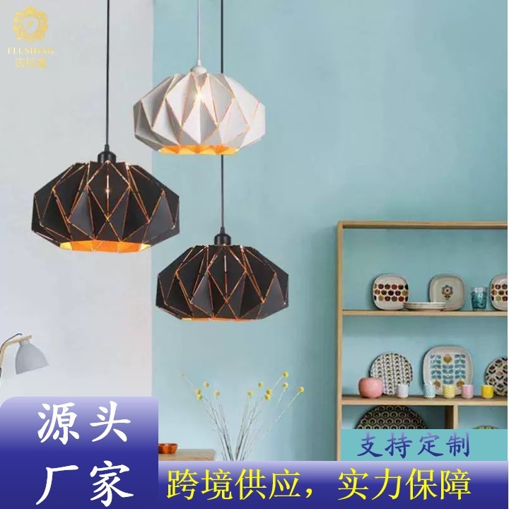 北欧创意镂空铁艺吊灯