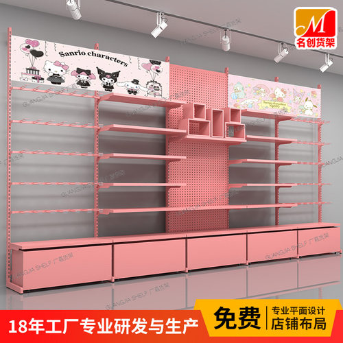 名创货架展示架优品精品饰品百货店陈列柜公仔玩具潮玩谷子展示柜