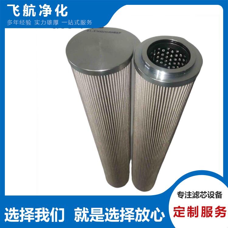 D59B60BB大生滤芯D59E10GBV翡翠滤芯D59B20EB贺德克滤芯D59B60WB