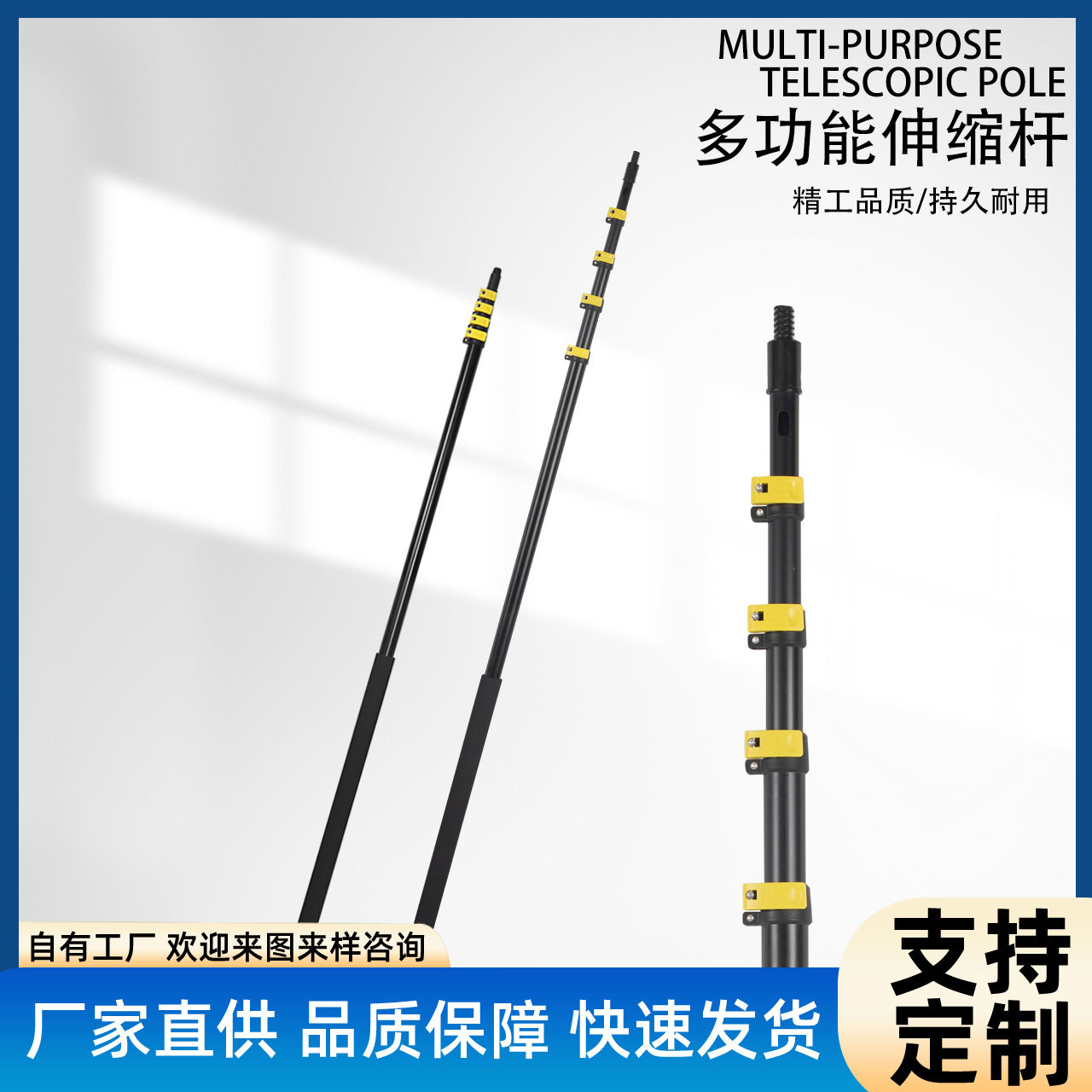 通用加长伸缩杆滚刷掸子加长杆 物业商场门窗清洁工具光伏清洗