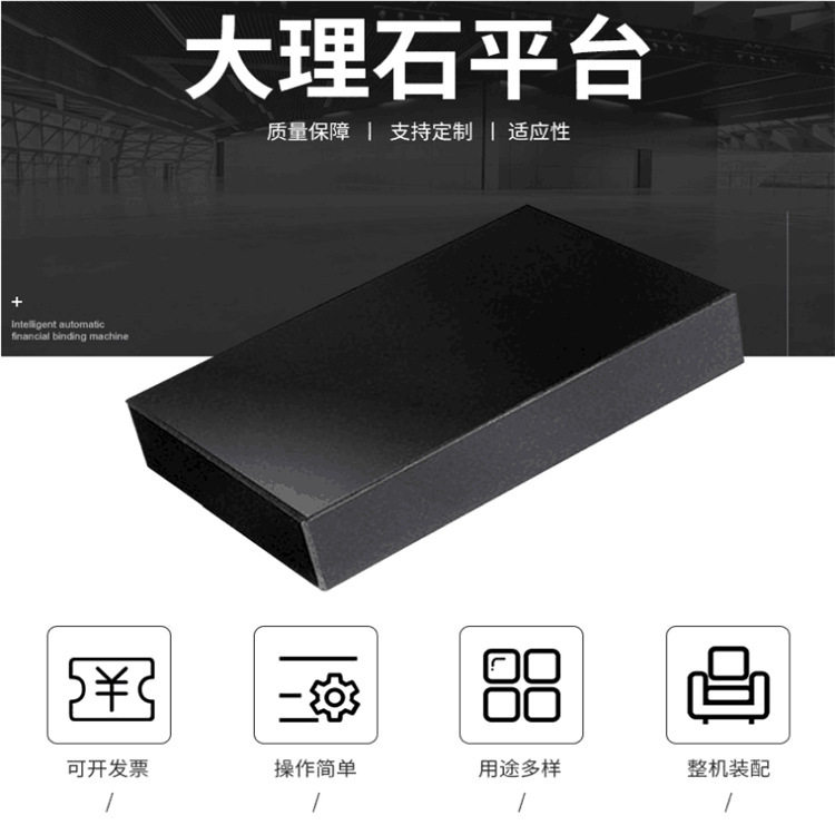 设计花岗石平台花岗石平板大理石检测平台高精度大理石工作台00级