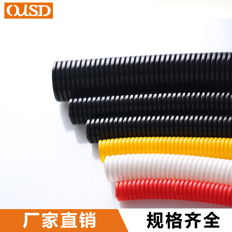 尼龙波纹管PA穿线软管PP阻燃护线管防水防油塑料浪管量大优惠